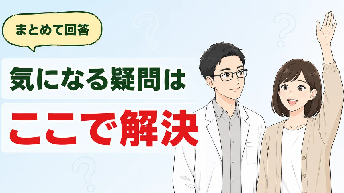 ランチパックの気になる疑問はここで解決
