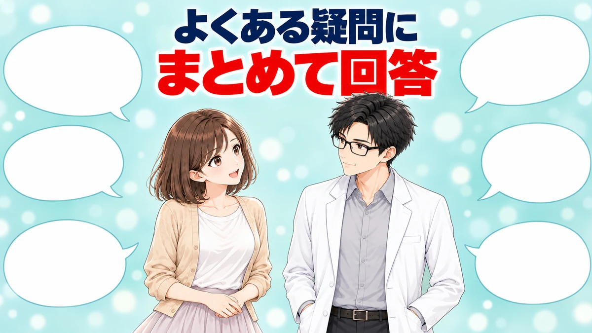 ドクターペッパーについてよくある疑問にまとめて回答すると書かれたバナー
