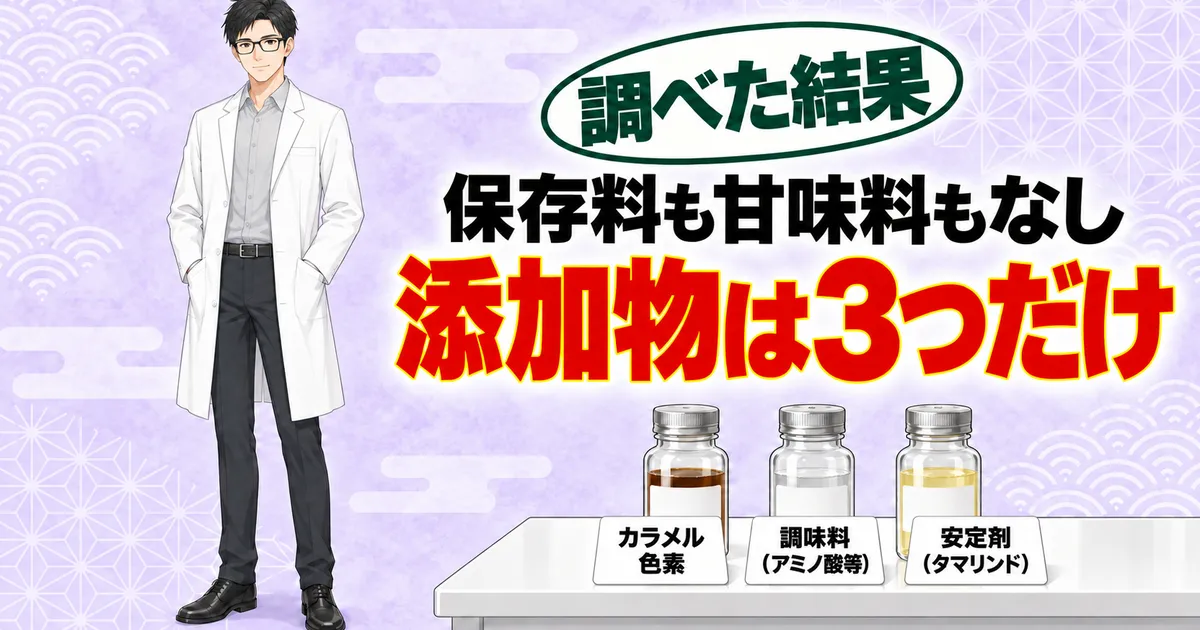 ごはんですよの添加物はカラメル色素・調味料（アミノ酸等）・安定剤（タマリンド）の3つだけ