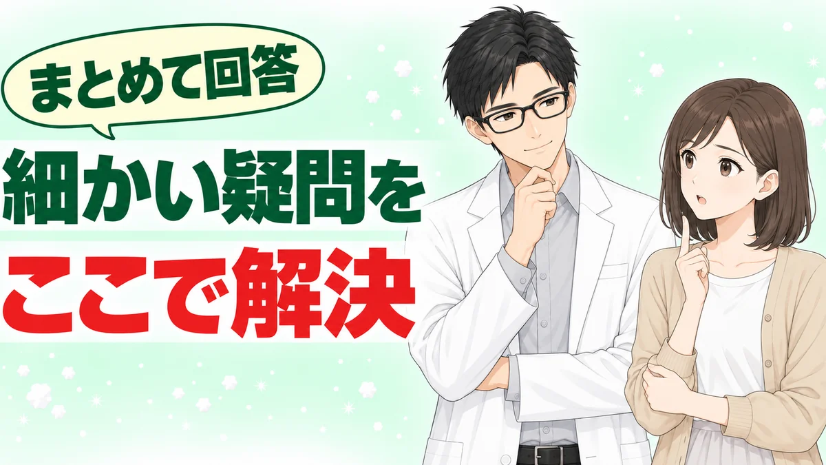 ウエイパーの細かい疑問をまとめて解決すると伝えるバナー