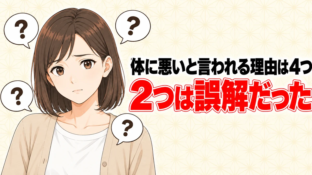 あずきバーが体に悪いと言われる理由は4つ、2つは誤解だったと困り顔のナナ