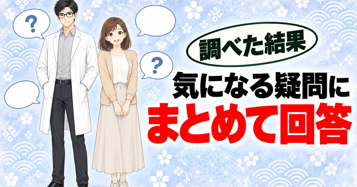 カロリーメイトの気になる疑問にまとめて回答すると伝えるバナー
