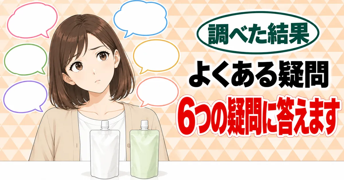 クーリッシュの6つの疑問に答えます、と考えるナナのバナー