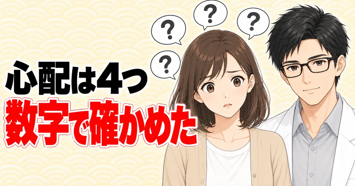 オロナミンCが体に悪いと言われる心配は4つ。数字で確かめた(成分ラボ)