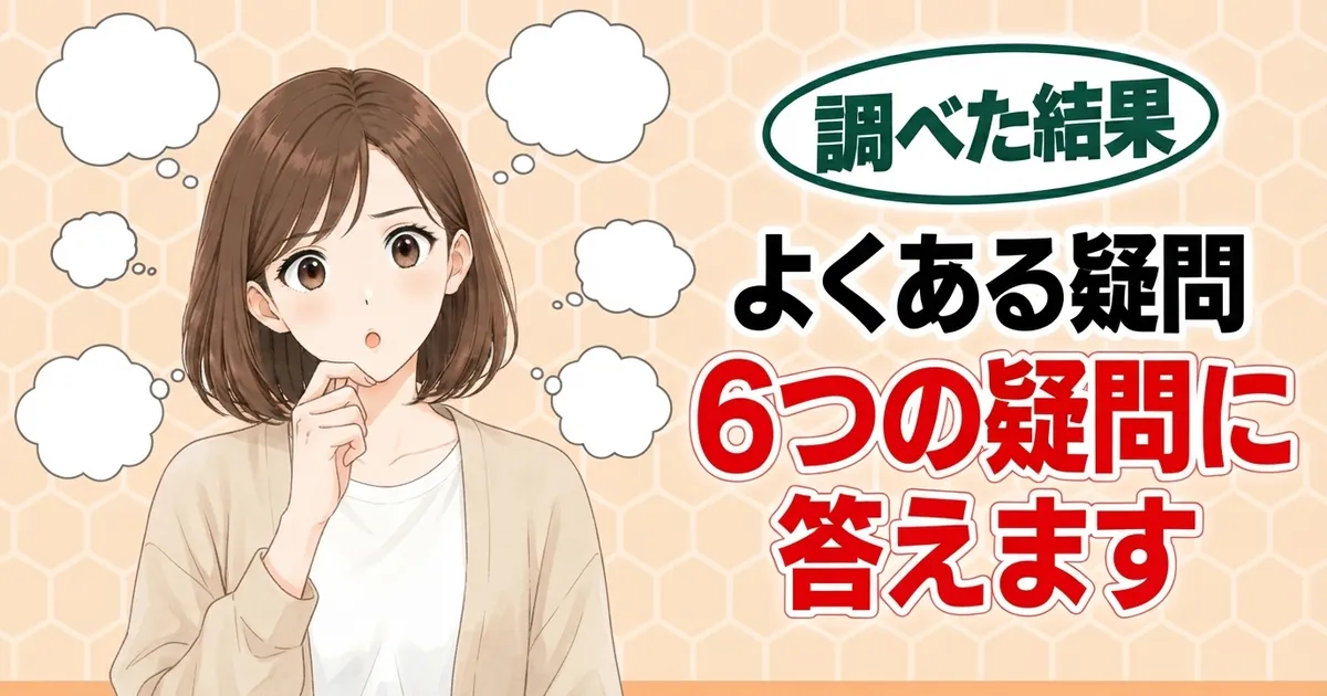 レッドブルの砂糖の量の6つの疑問に答えます、と考えるナナのバナー